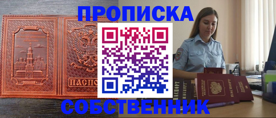 форма 3 в Калининске